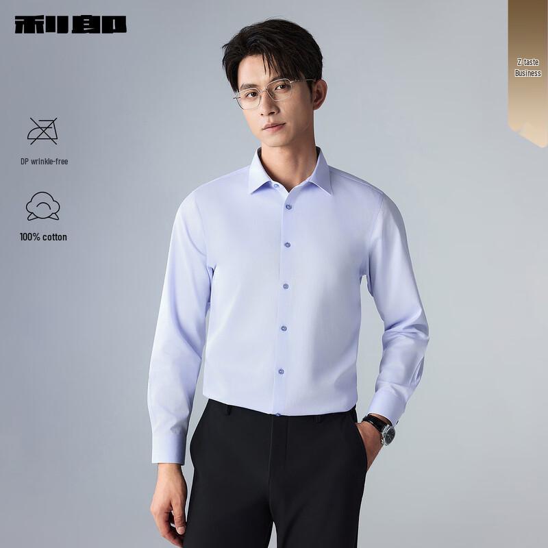 LILANZ Men s Autumn DP Iron-Free Business Long-Sleeve Shirt 40