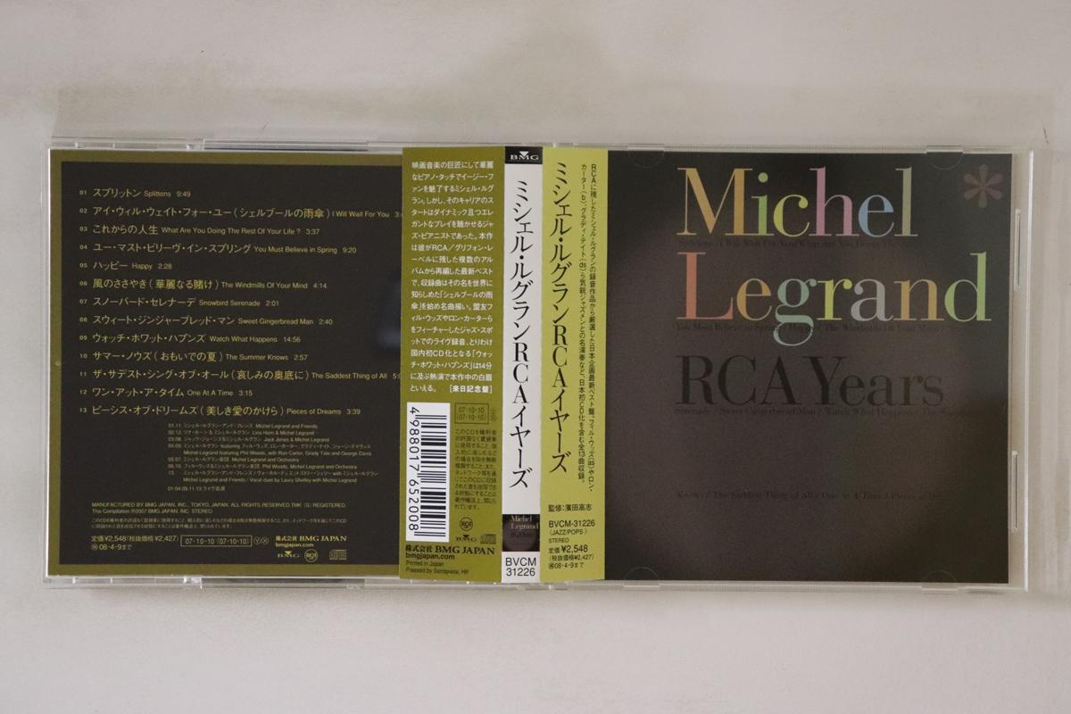 

CD MICHEL LEGRAND Rca Years BVCM31226 BMG 2007 Japan Obi Jazz Used
