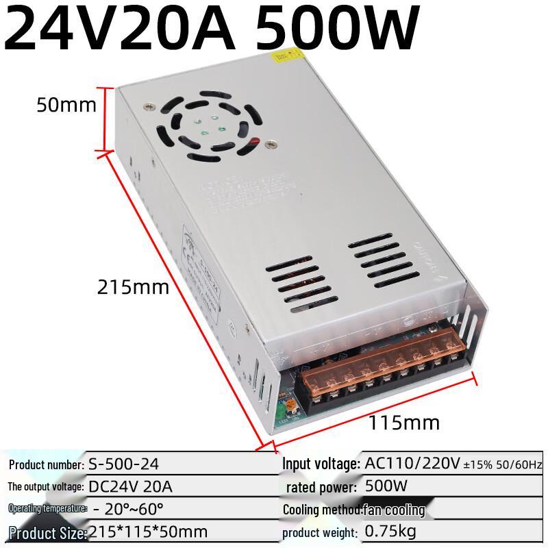 24V 20A 500W DC Switching Power Supply