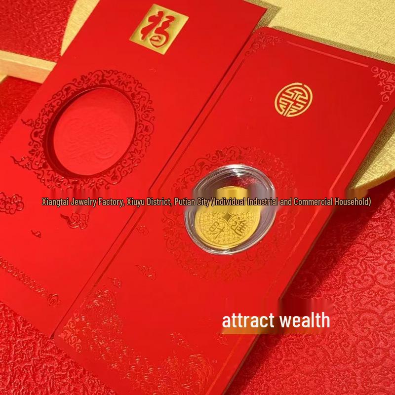 999 Pure Gold Year of the Horse Red Envelope Bag with Creative Mobile Phone Sticker