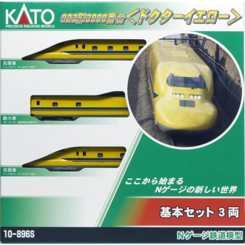 KATO N Gauge 923 Series 3000 Doctor Yellow Basic Set (3 Cars) 10-896S Model Train