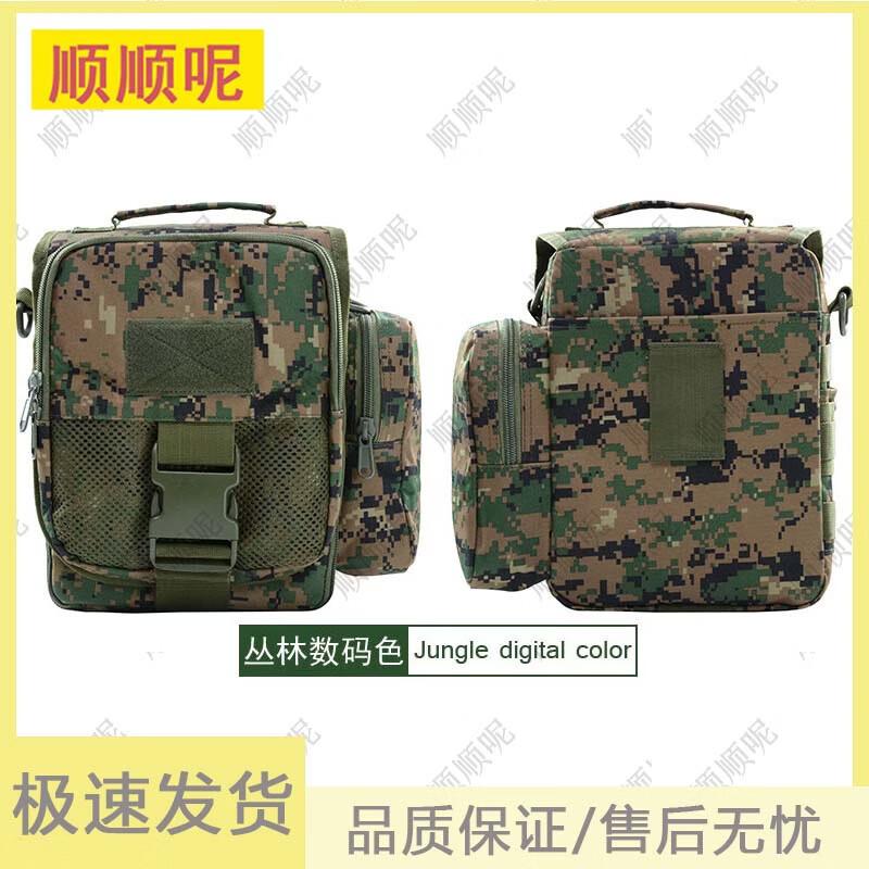 Outdoor Tactical Camouflage Backpack