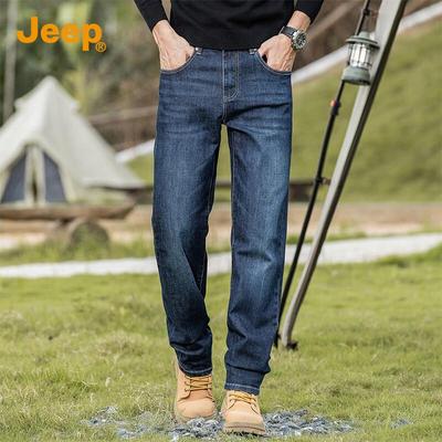 Men's Straight Leg Silk-Blend Denim Jeans
