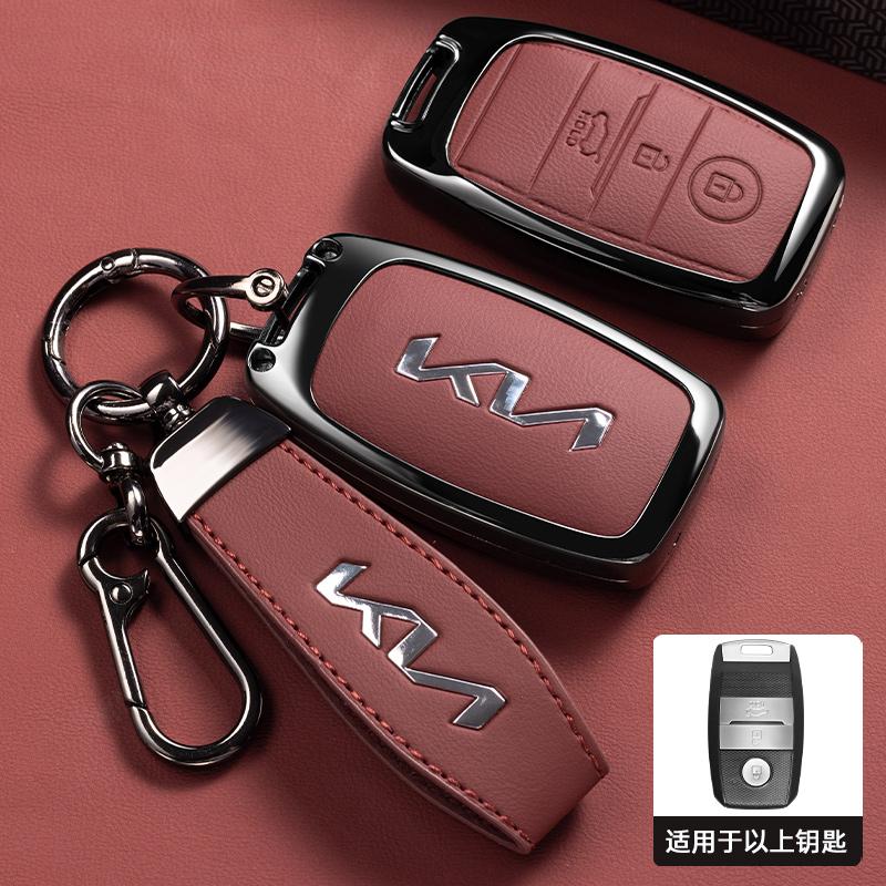 AABFS1 Zinc Alloy Car Key Case Case Shell For Kia RIO 3 Optima Xceed Ceed Sorento 2011 Forte Niro 2023 Soul 2019 EV6 Sportage 4 Stonic