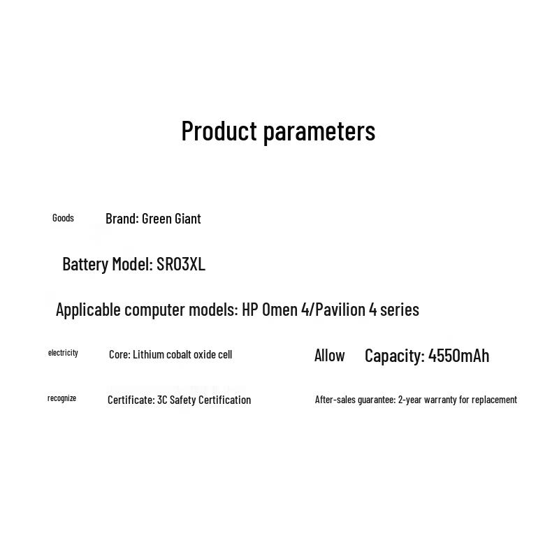 Laptop Battery for HP Omen/Shadow Elf Series