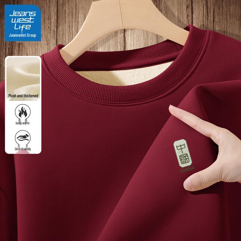 

Мужской свитшот с круглым вырезом на флисовой подкладке от Jeanswest 3XL