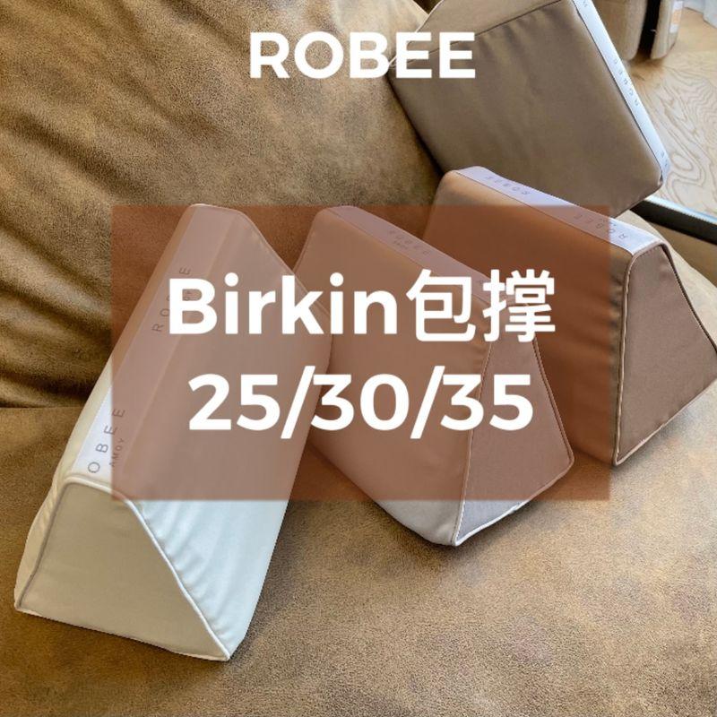 

RoBee/Подходит для Hermes Hermes BK Birkin Сумка Birkin Внутренняя подушка Защита от деформации Удобный гаджет Bk 20-Pack Brace-Cream White