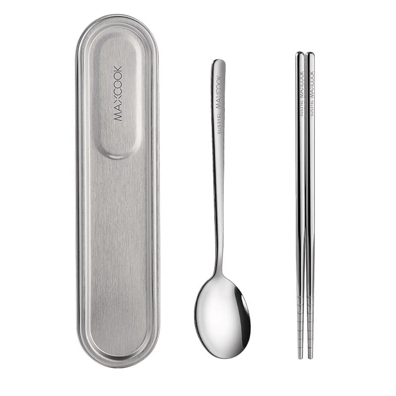 MAXCOOK 316L Stainless Steel Portable Cutlery Set