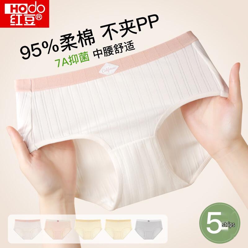 

Hodo Women s 5-Pack Macaron Cotton Briefs M
