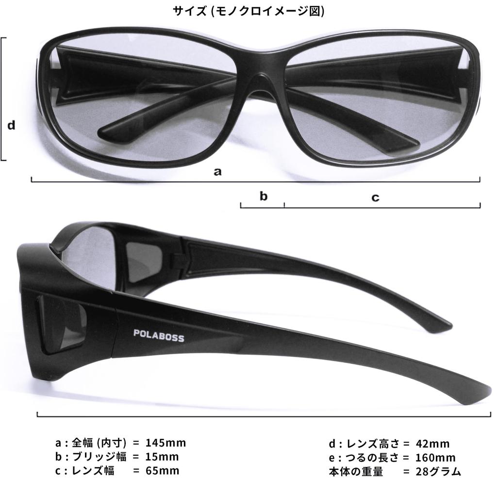 FitOver Polarized Sunglasses for Over Sabae Planning [Bokenoh] SC80-MCS Driving, Glasses,