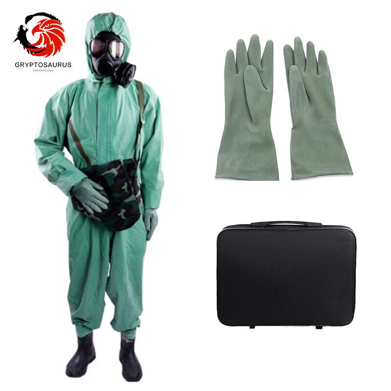 Ying Zui Long FHF03 Hazmat Suit Kit