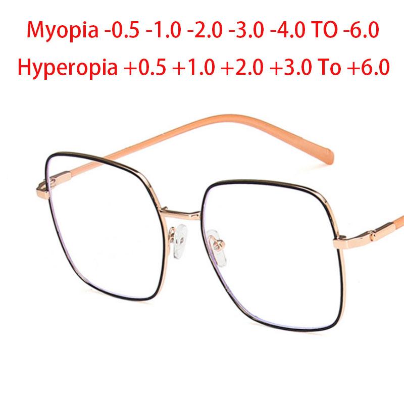 Big Square Metal Frame Clear Lens Glasses Myopia Nerd Spectacles Degree -0.5 to -6.0 Hyperopia +0.5 to +6.0 Fashion Eyewear