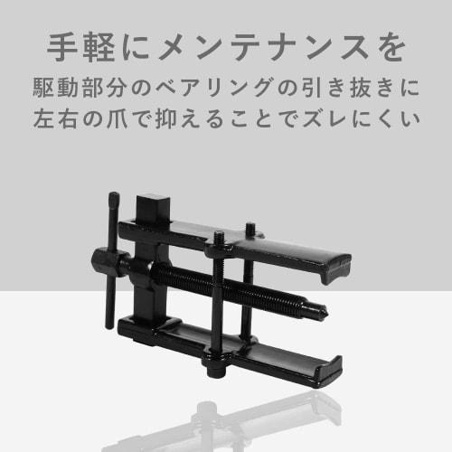 AllBright Crank Pulley Bearing Puller, Bearing, Pulley Remover, Impeller Puller (55mm x 90mm)