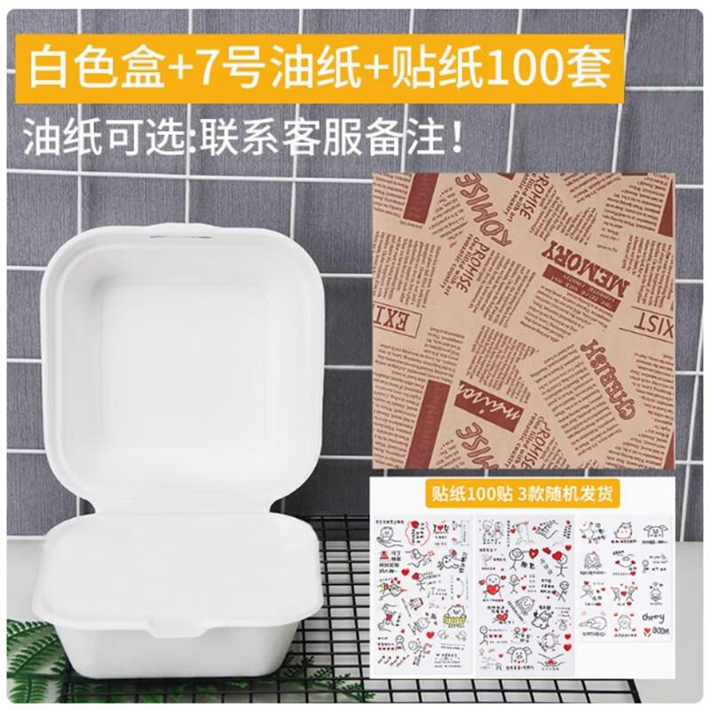 Disposable Pulp Burger, Bento & Cake Box Set