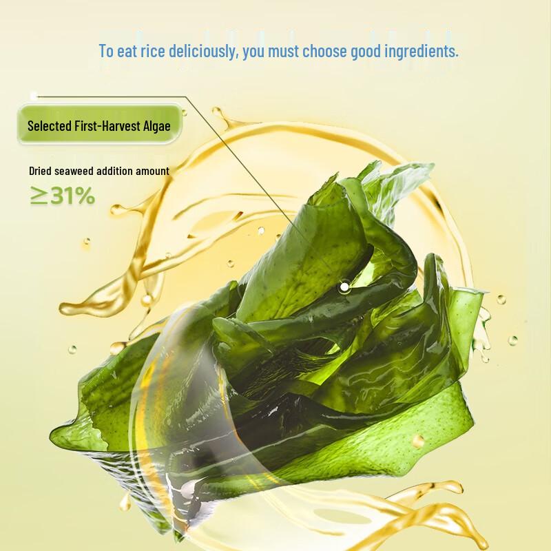 Little Deer Lan Lan DHA Seaweed Rice Mix for Kids