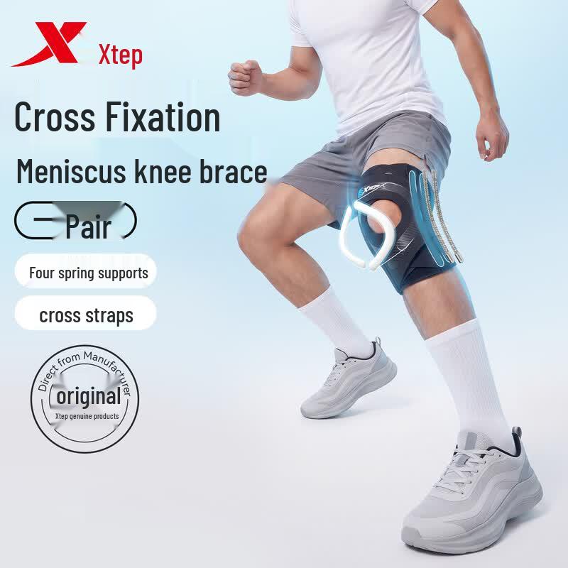 Спортивный наколенник XTEP с пателлярной подушечкой