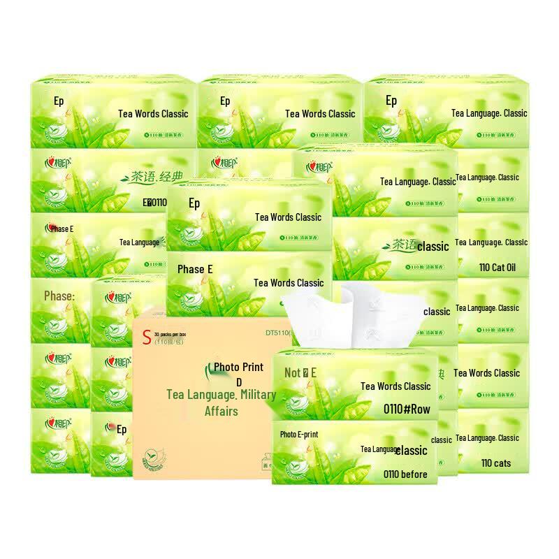Heart to Heart Tea Language Classic Facial Tissues
