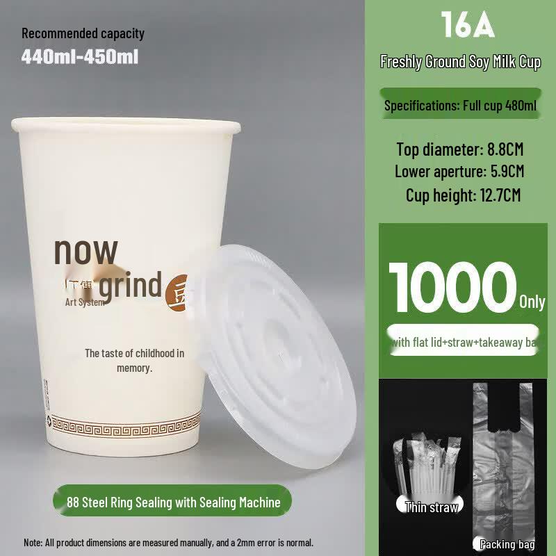 Disposable Paper Cups with Lids