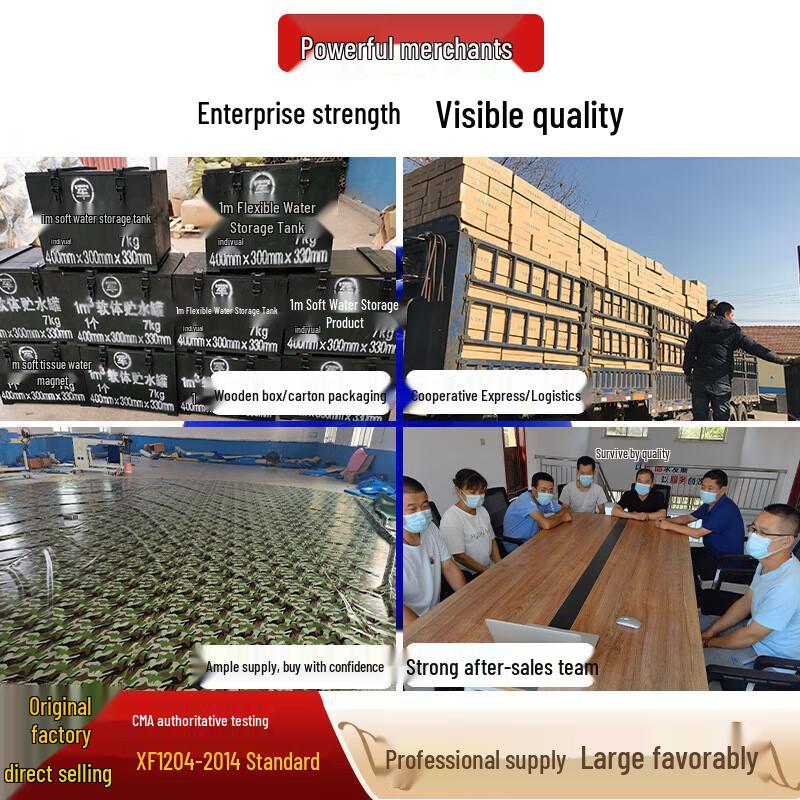 Portable Flexible Water Storage Tank