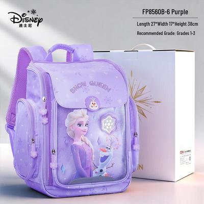 Kids' Ergonomic School Backpack