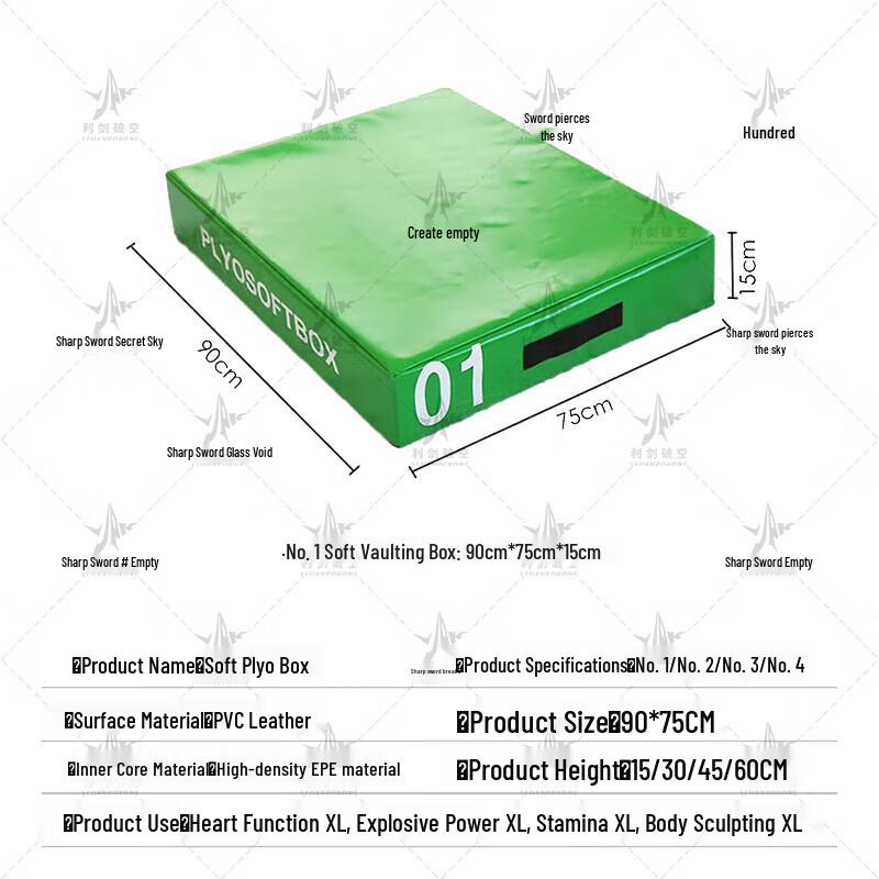 Professional Soft Plyometric Jump Box