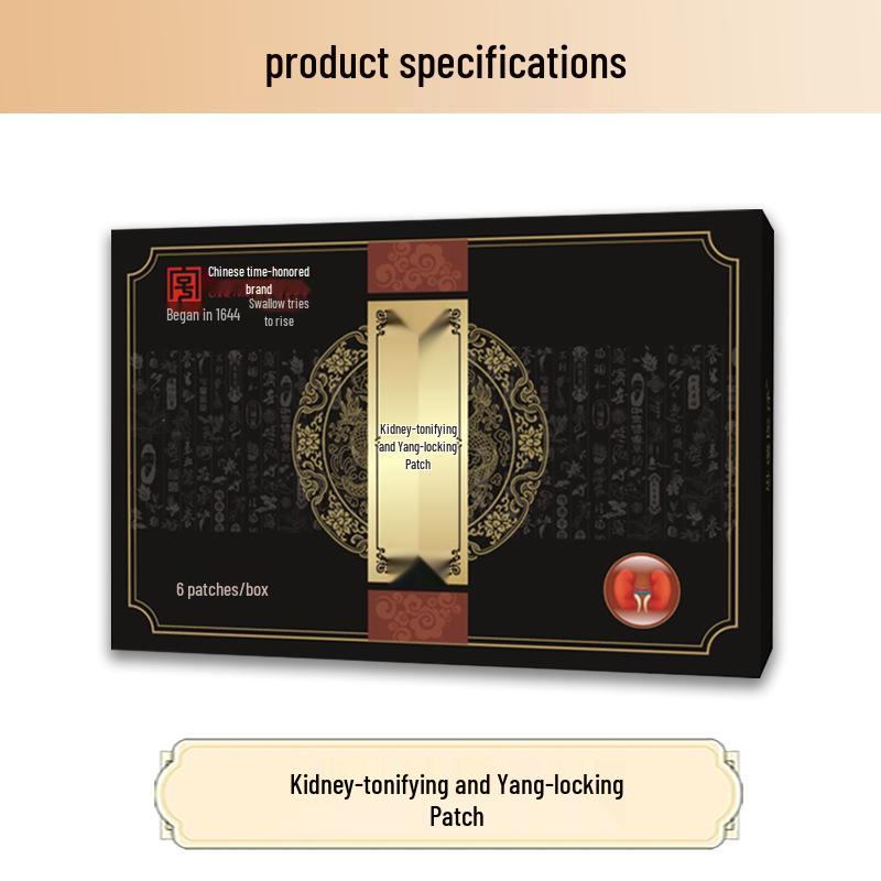 Yishen Buqi Cistanche Men's Kidney-Strengthening and Qi-Tonifying Massage Oil