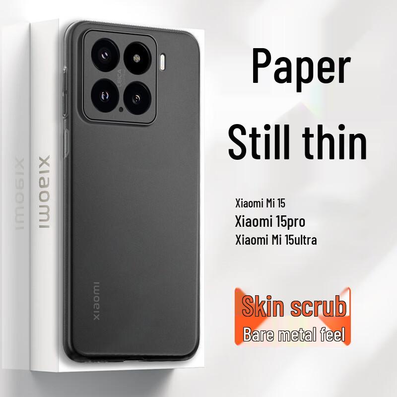 Frosted Silicone Phone Case for Xiaomi/Redmi