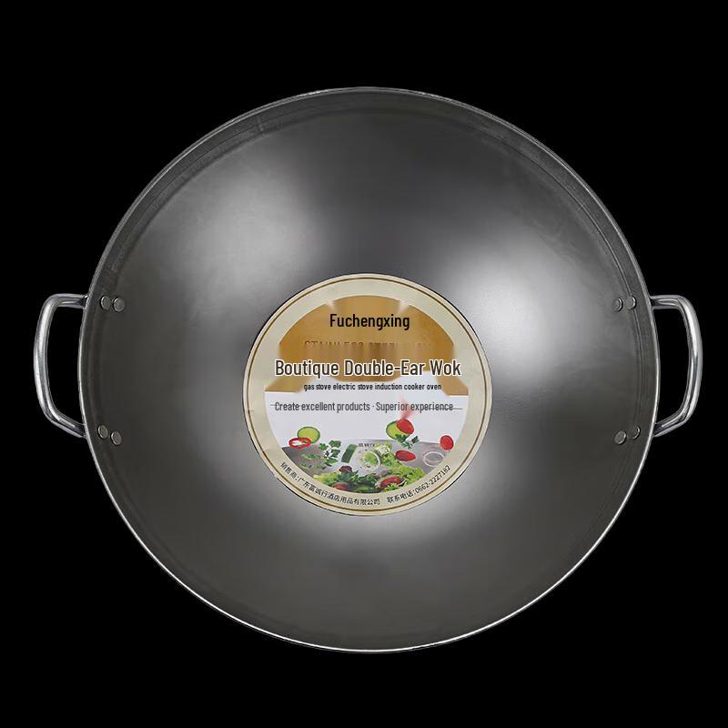 

FU CHENG HANG Double-handled Stainless Steel Wok