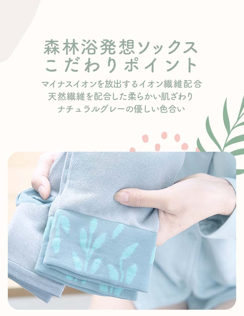 MediQttO Compression Socks for Nature Healing Full Natural M Bonus Included Sleeping, Socks, Leg, Thigh, Gray, +