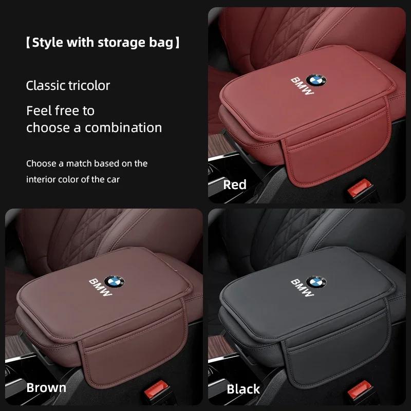 BAGO1 2026 Car Sticker Car Armrest Box Pad Leather Arm Rest Protection Cushion Cover For BMW Performance F30 F10 E90 F20 E46 E60 E70 E