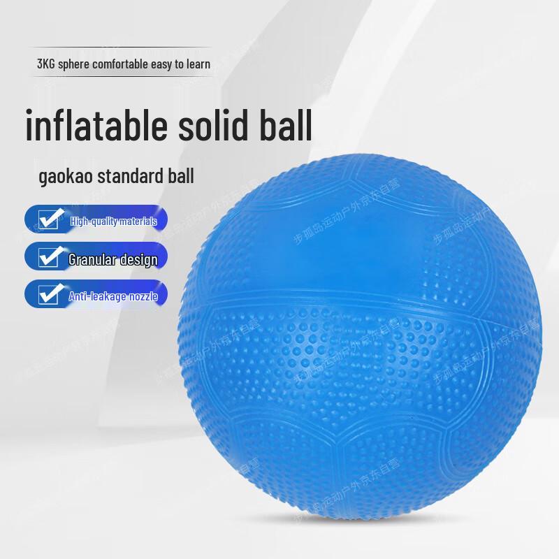 Solid Medicine Ball for Training and Competition