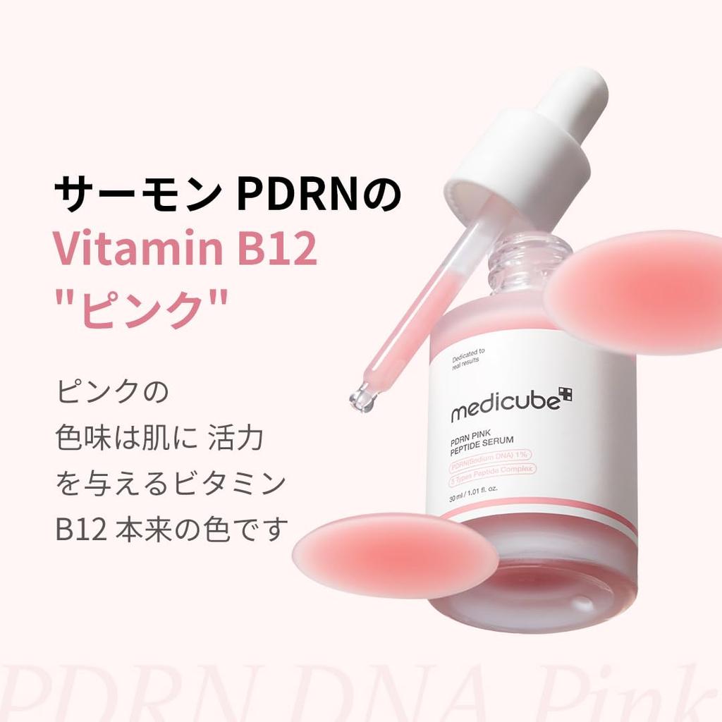 Medicube PDRN Pink Ampoule Salmon Korean Cosmetics (10,000 ppm) Serum, Injection, Hypoallergenic, Acupuncture,