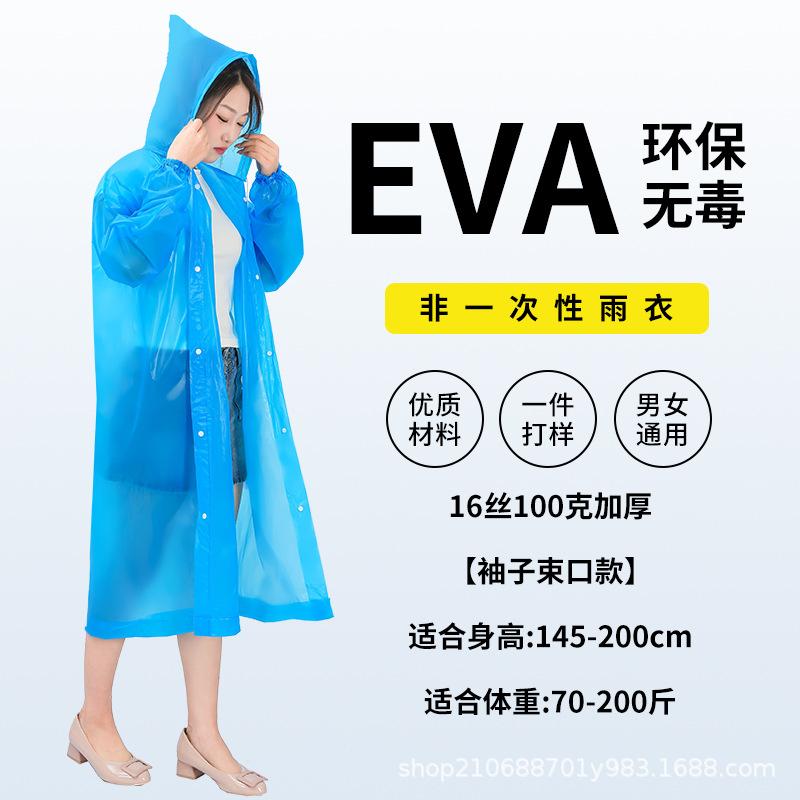 Student Disposable Raincoat Full Body Rainstorm Protection Men's and Women's Outdoor Travel Mountaineering Portable Hiking Poncho