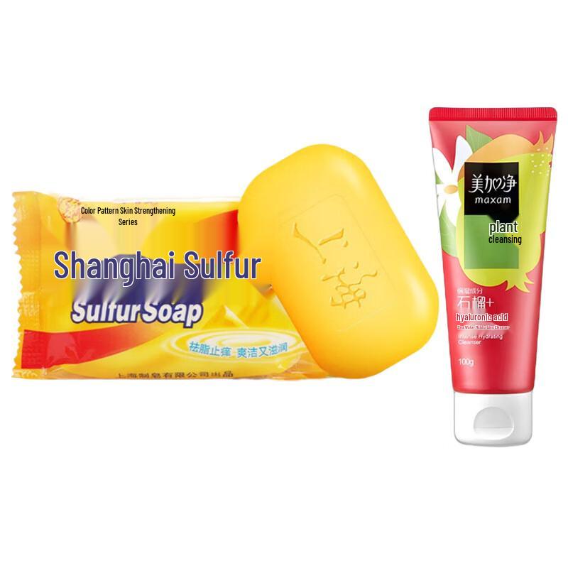 

Shanghai Sulfur Soap & Hydrating Cleanser Set