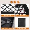 Misoso Cargo Net, Luggage Net for Vehicles, Roof Rack, 80x60cm, Truck Bed, Excellent Stretchability, Cargo Storage, Cargo Securing, Prevents Cargo Shi