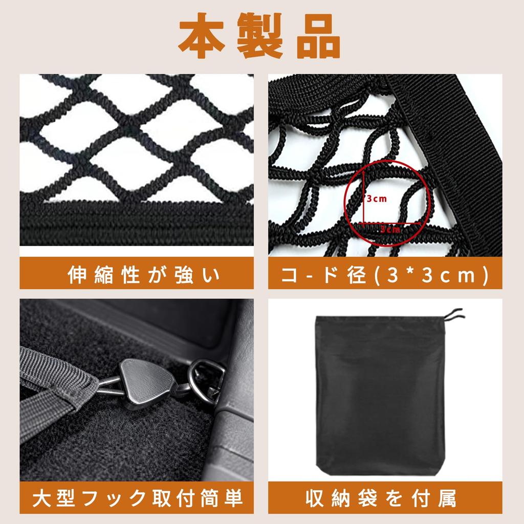 Misoso Cargo Net, Luggage Net for Vehicles, Roof Rack, 80x60cm, Truck Bed, Excellent Stretchability, Cargo Storage, Cargo Securing, Prevents Cargo Shi
