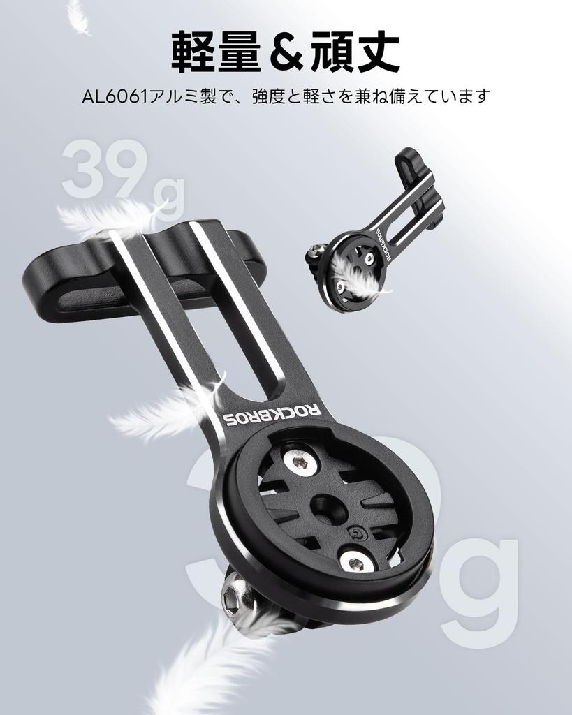 Rockbros Sykkelcomputerfeste Garmin Bryton sykkeldatamaskinbrakett Garmin Bryton Wahoo igpsport GoPro sykkellysfeste landeveissykkel aluminiumslegering