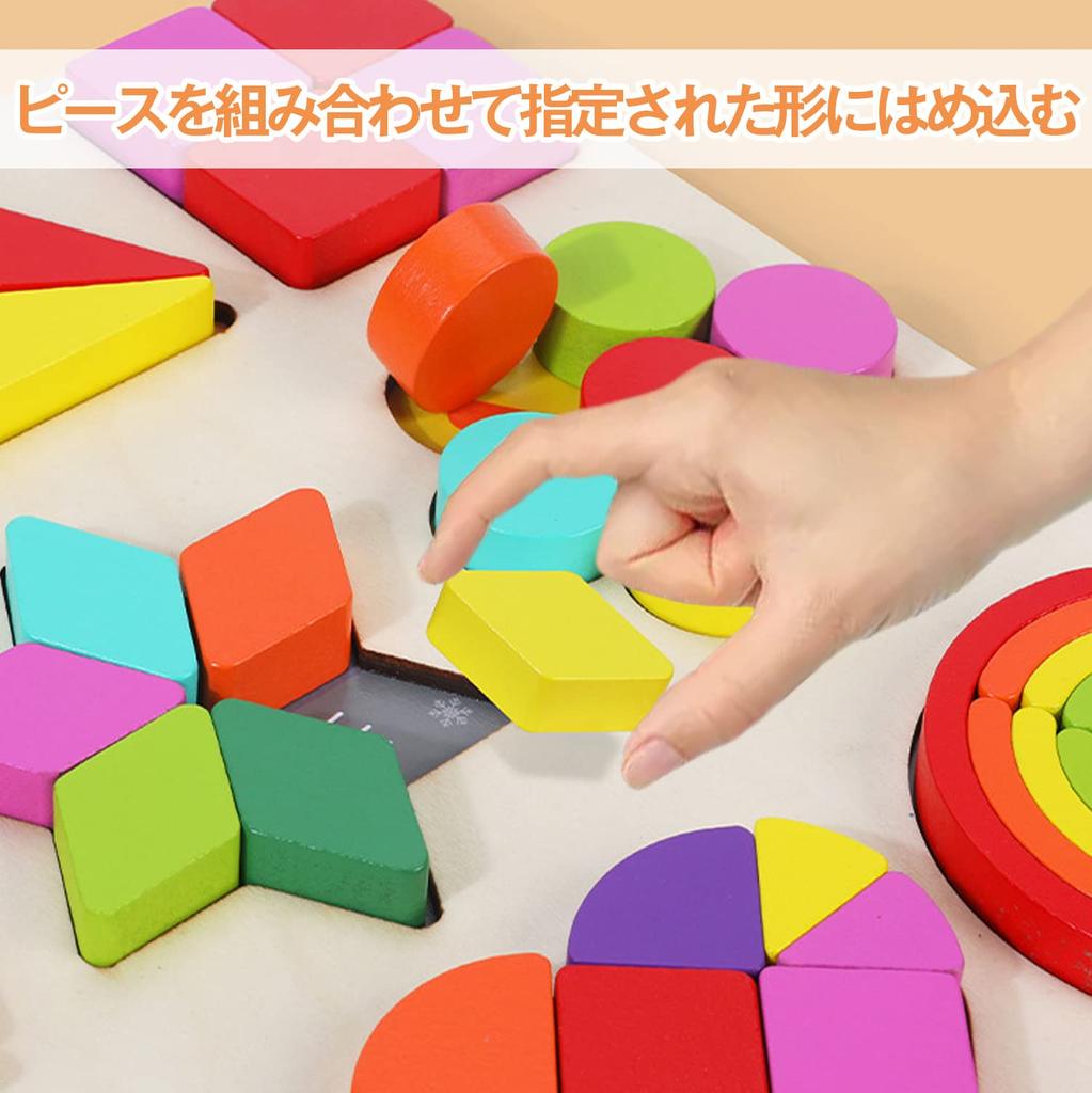 CORPER TOYS Wooden Shape Matching Building Flat Shape Balance Christmas Gift Puzzle, Puzzle, Fit-in Blocks, Blocks, Type, Matching, Stacking, Game,