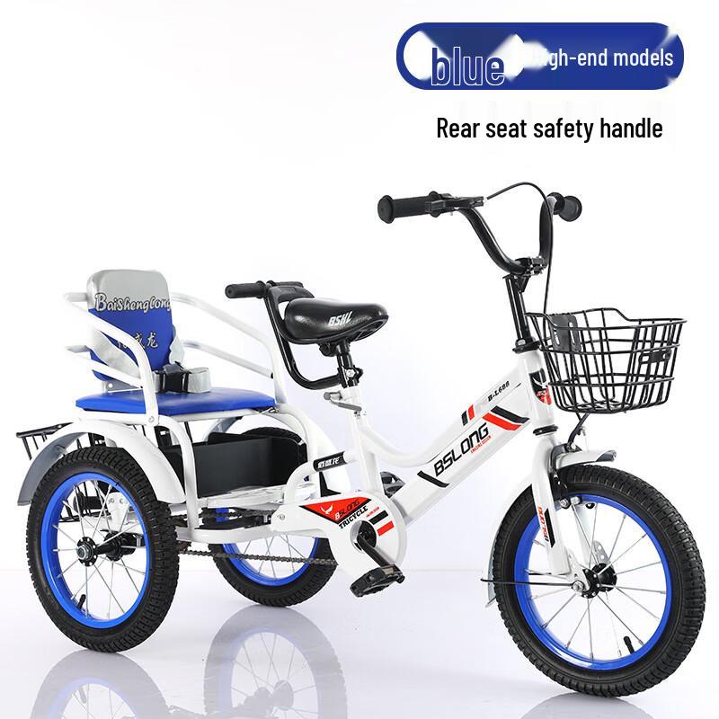 Trójkołowiec dla dzieci Baishenglong