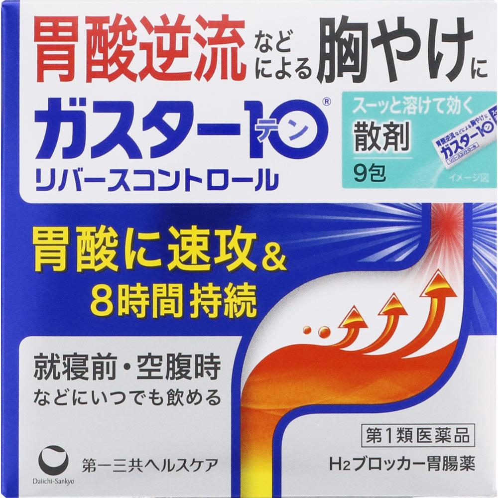 

Daiichi Sankyo Healthcare Gaster 10 Powder [Class 1 Pharmaceutical] 9 packs Mucosal protection Indications: Heartburn, stomach pain, nausea, indigesti 1