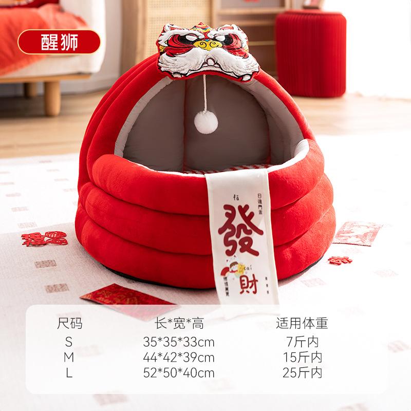 Dog kennel, warm in winter, small dog pet bed, universal in all seasons, removable and washable, closed dog sleeping house, big cat nest