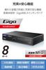 Elecom Gigabit 8-Port Switching Hub with Metal Housing, Magnet, Built-in Power Supply, Black, EHC-G08MN4A-HJB