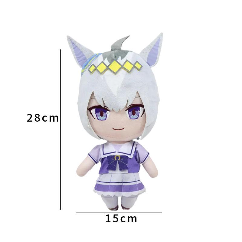 28cm Leuke Derby Pluche Speelgoed Game Merchandise Serie Oguri Cap Pluche Pop Ornamenten Decoratie Verjaardagscadeau