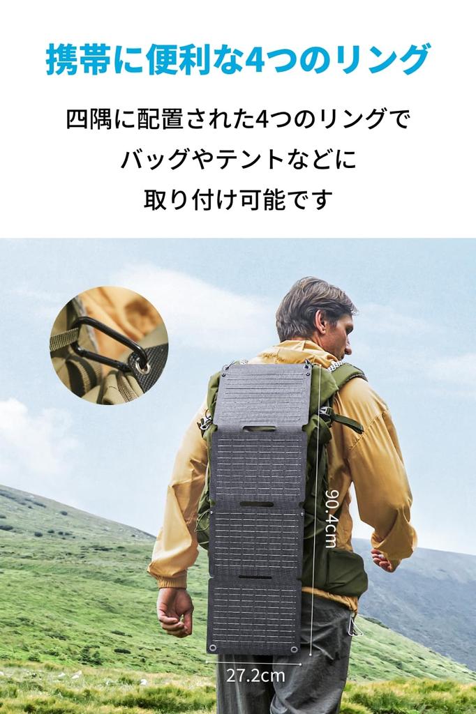 Anker Solix PS30 Tragbares Solarmodul, Solarpanel, USB-kompatibel, 2 Anschlüsse zum Aufladen von Smartphones, staubdicht und wasserdicht, IP65