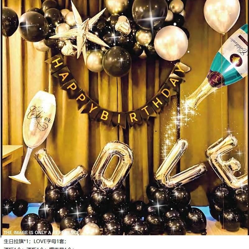 Birthday Balloon Set Adult Birthday Party Decorations Scene Arrangement Aluminum Film Balloon