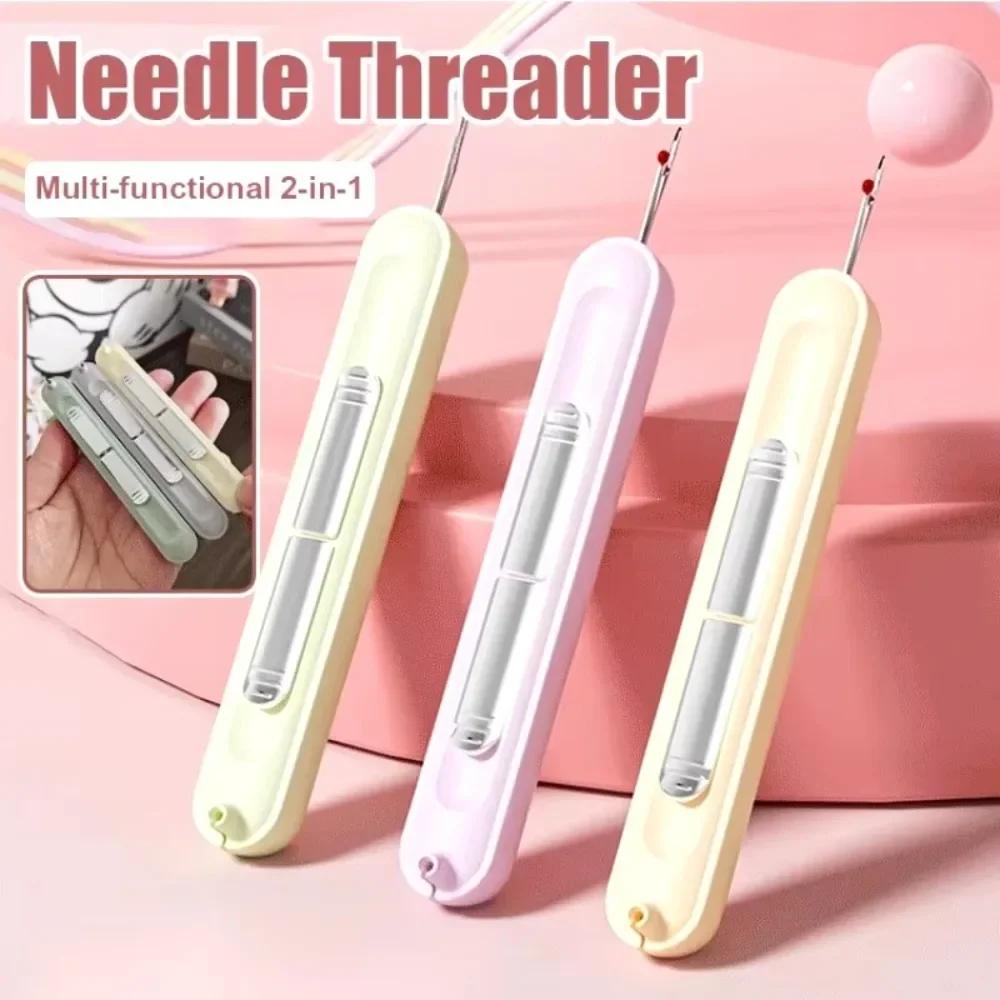 2in1 Needlework Threading Needle Threader Double Head Embroidery Cross Stitch Hand Sewing Special Tools DIY Sewing Accessories