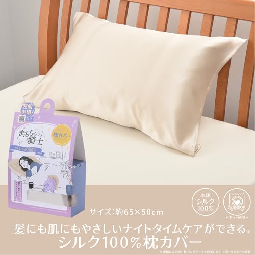 Nishikawa Mamora Knight Silk Pillowcase, 65x50cm, Washable, Ribbon Style, Gold, MM4610AR, PJ94399999