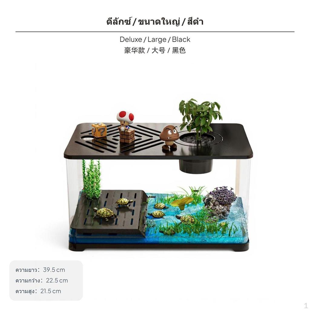 Turtle Tank PET Material, DryWet Separation, Desktop Aquarium with Basking Platform White Upgrade