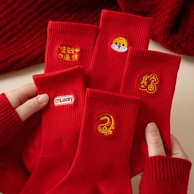 Red Socks Birthday Socks Year Of The Snake Socks Cotton Socks Red Socks Medium Tube Men'S Socks Women'S Socks Wedding Socks Gift Box