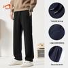 Guirenniao Men's Knit Straight-Leg Casual Pants